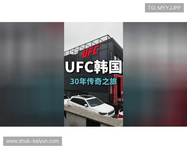 UFC西安之旅:激情碰撞全年龄段关注! UFC西安之旅:激情碰撞全年龄段关注!
