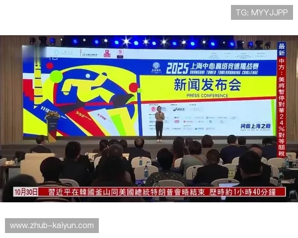 上海马拉松筹备启动，预计三万人参与促进健康