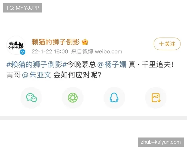 “评论：VAR再次成为焦点，兰斯被吹掉的进球引发公平性质疑”